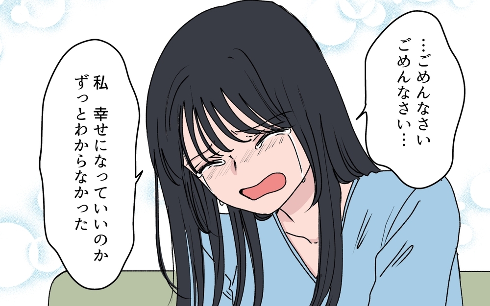 警察から突然の電話…裏切りを許してくれた夫と再構築を決めた妻に届いた報せは…【うちの嫁が理解できない 特別編】