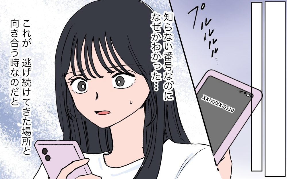 警察から突然の電話…裏切りを許してくれた夫と再構築を決めた妻に届いた報せは…【うちの嫁が理解できない 特別編】