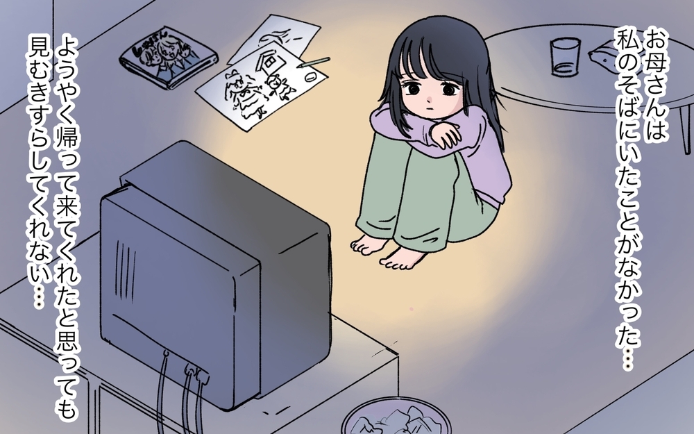 警察から突然の電話…裏切りを許してくれた夫と再構築を決めた妻に届いた報せは…【うちの嫁が理解できない 特別編】