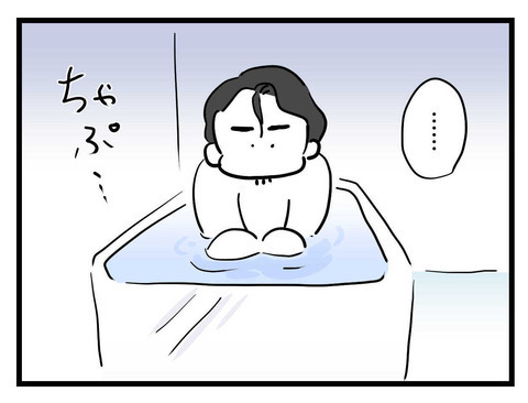 夫「えっと？ 俺が何しなきゃなの？」妻「家事と育児だよ！」妻が職場復帰を前に夫への怒りが爆発寸前!?