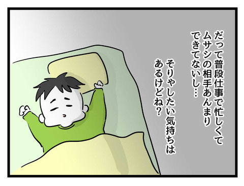 夫「えっと？ 俺が何しなきゃなの？」妻「家事と育児だよ！」妻が職場復帰を前に夫への怒りが爆発寸前!?