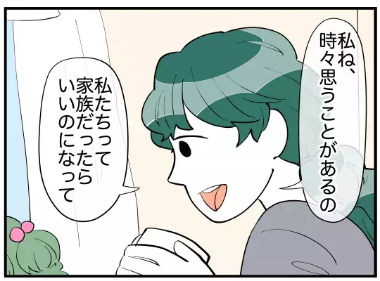 「俺の母さんの子育てに文句ある？」夫が義実家同居のストレスから守ってくれない！それどころか妻を否定!? 心の支えになったのは…