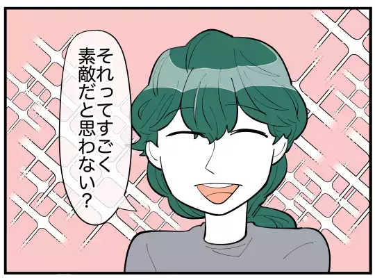 「俺の母さんの子育てに文句ある？」夫が義実家同居のストレスから守ってくれない！それどころか妻を否定!? 心の支えになったのは…