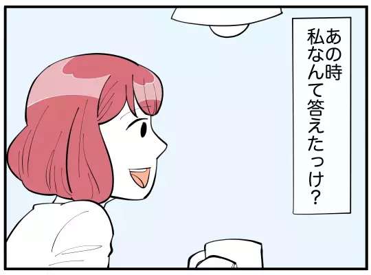 「俺の母さんの子育てに文句ある？」夫が義実家同居のストレスから守ってくれない！それどころか妻を否定!? 心の支えになったのは…