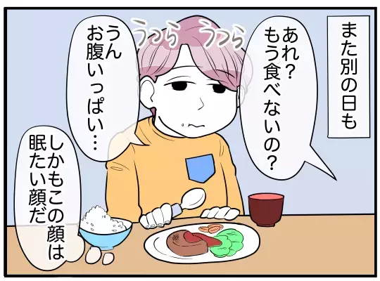 「俺の母さんの子育てに文句ある？」夫が義実家同居のストレスから守ってくれない！それどころか妻を否定!? 心の支えになったのは…