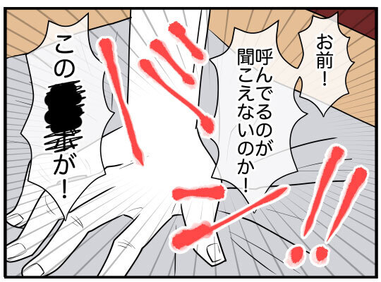 「俺の母さんの子育てに文句ある？」夫が義実家同居のストレスから守ってくれない！それどころか妻を否定!? 心の支えになったのは…