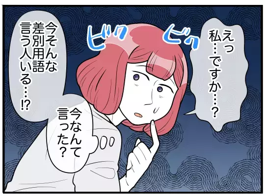「俺の母さんの子育てに文句ある？」夫が義実家同居のストレスから守ってくれない！それどころか妻を否定!? 心の支えになったのは…