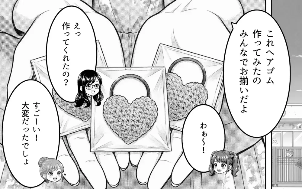 「材料費500円ね！」ってお金取る気!? 手作りヘアゴムをプレゼントしたら…まさかのお金を請求された…！払うべき？