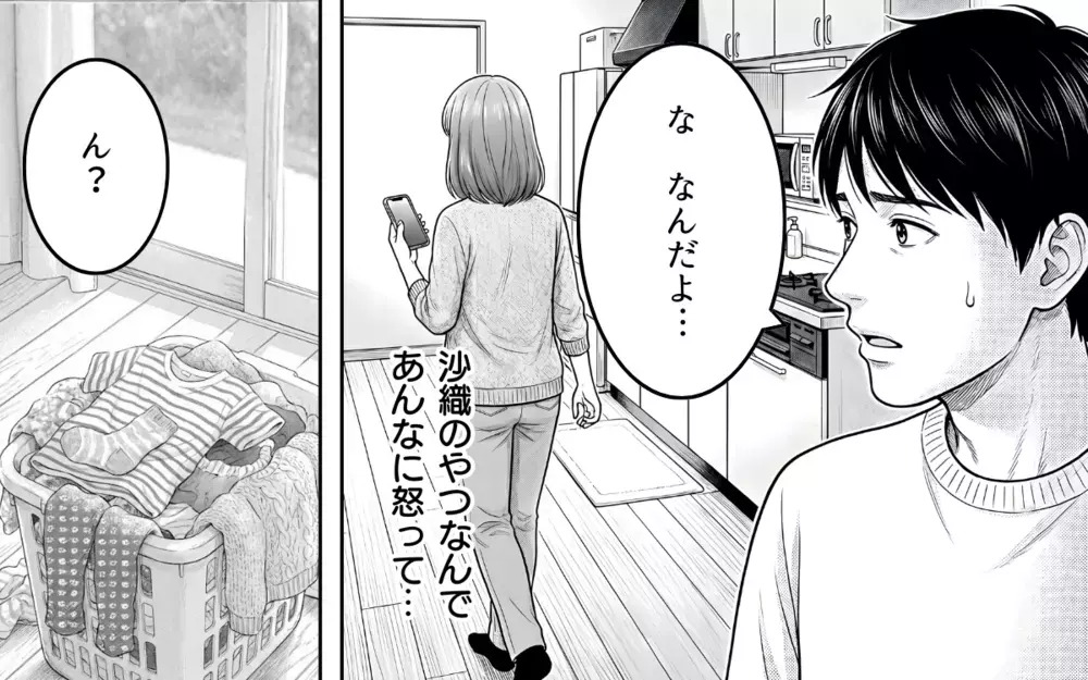 「洗濯物畳んであげたのに怒られた…なんで!?」妻のために動いてるのになぜ？ 善意が完全に空回りした衝撃の理由