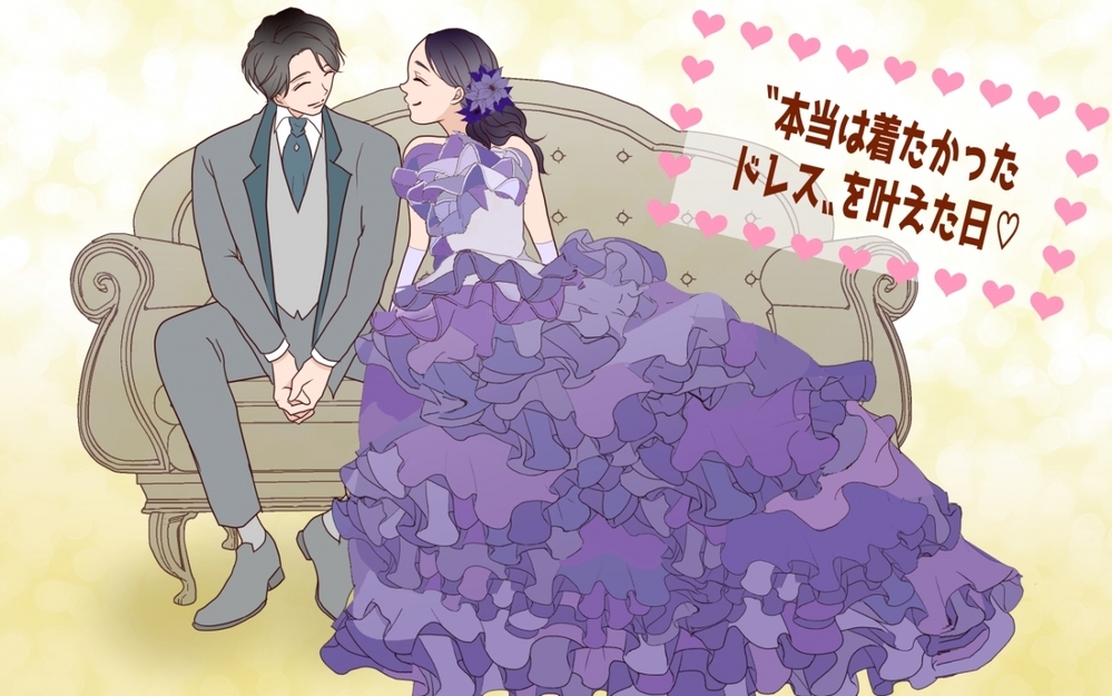 【アプリ限定】【描き下ろし番外編】新婚生活やり直し！ すれ違い夫婦と母親たちのその後は…【結婚式に招待してあげたのに 第20話】
