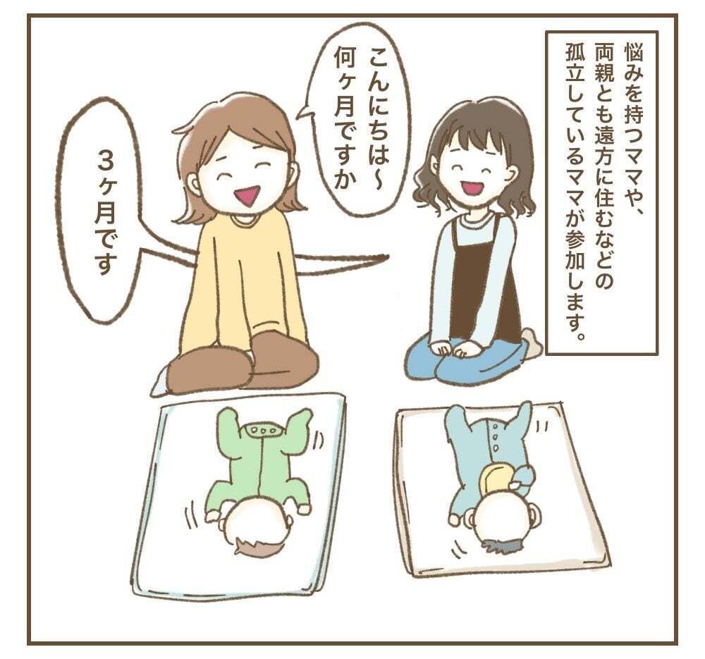 「フォロワー500人とか普通でしょ？」ママ友の発言にトゲがある…？ 最初は分からなかった本性