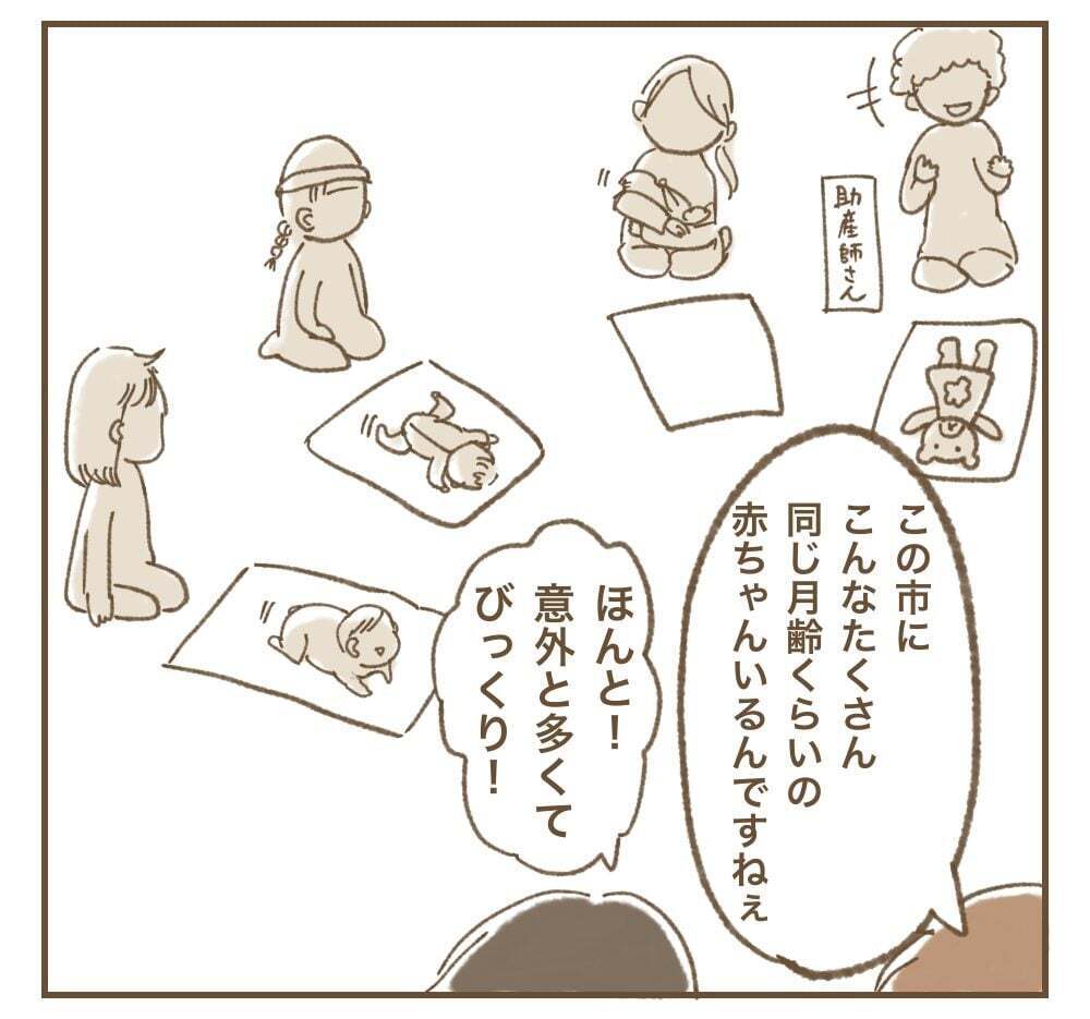 「フォロワー500人とか普通でしょ？」ママ友の発言にトゲがある…？ 最初は分からなかった本性