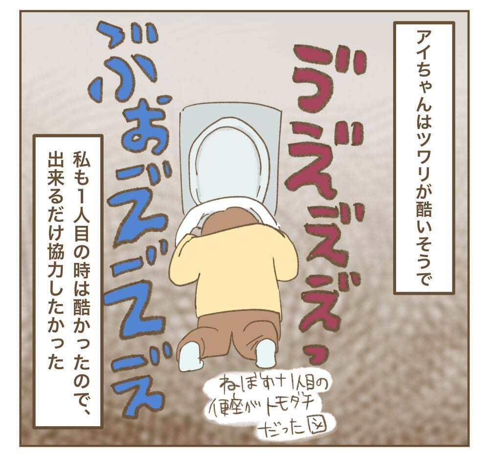 「フォロワー500人とか普通でしょ？」ママ友の発言にトゲがある…？ 最初は分からなかった本性