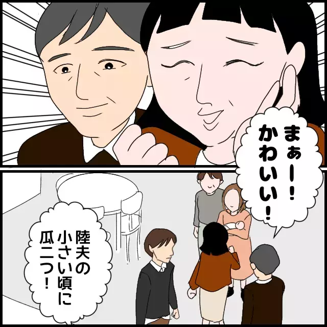 「お財布忘れてきちゃったから払って？」義母が産後の嫁にたかってばかり!? 夫は無関心で妻の怒りが爆発寸前！
