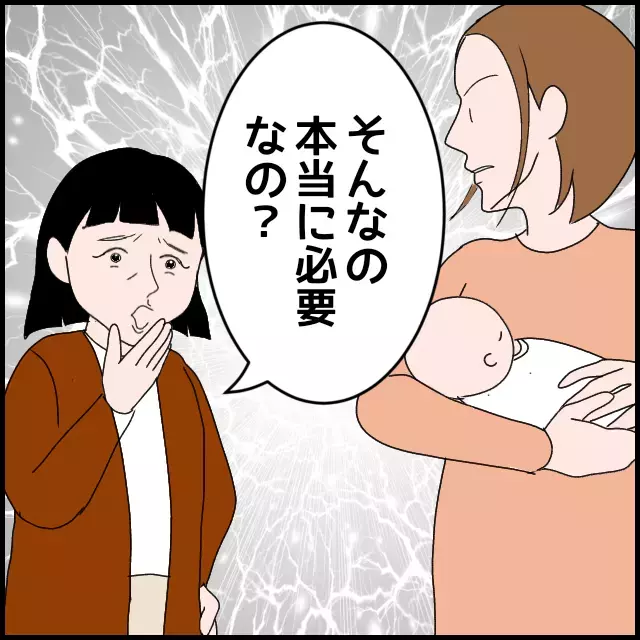 「お財布忘れてきちゃったから払って？」義母が産後の嫁にたかってばかり!? 夫は無関心で妻の怒りが爆発寸前！
