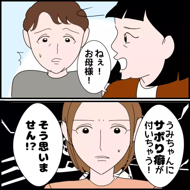 「お財布忘れてきちゃったから払って？」義母が産後の嫁にたかってばかり!? 夫は無関心で妻の怒りが爆発寸前！