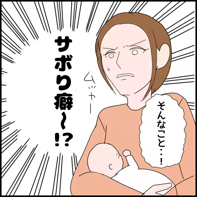 「お財布忘れてきちゃったから払って？」義母が産後の嫁にたかってばかり!? 夫は無関心で妻の怒りが爆発寸前！