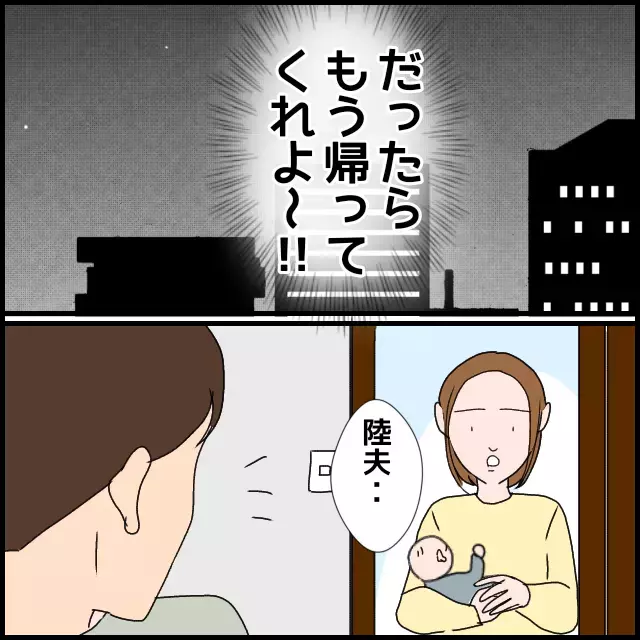 「お財布忘れてきちゃったから払って？」義母が産後の嫁にたかってばかり!? 夫は無関心で妻の怒りが爆発寸前！