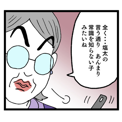 「疲れて寝ちゃったのね？」義母が同居初日に夫にした事実に驚愕…私、やっぱり同居無理です！