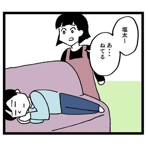 「疲れて寝ちゃったのね？」義母が同居初日に夫にした事実に驚愕…私、やっぱり同居無理です！