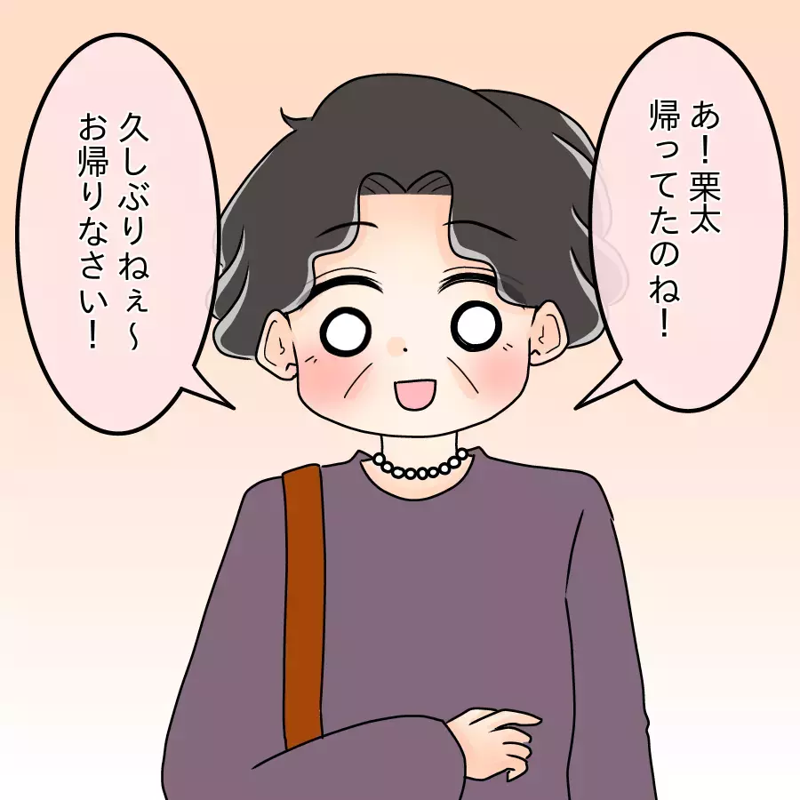兄「母さん、専業主婦なのに家空けてるの？」妹「え？ 今なんて言った？」帰省した兄がヤバすぎる…いったい何が起きたの？