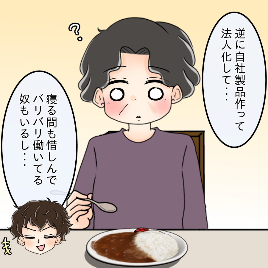 兄「母さん、専業主婦なのに家空けてるの？」妹「え？ 今なんて言った？」帰省した兄がヤバすぎる…いったい何が起きたの？