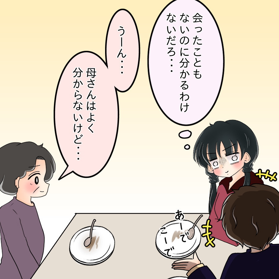 兄「母さん、専業主婦なのに家空けてるの？」妹「え？ 今なんて言った？」帰省した兄がヤバすぎる…いったい何が起きたの？