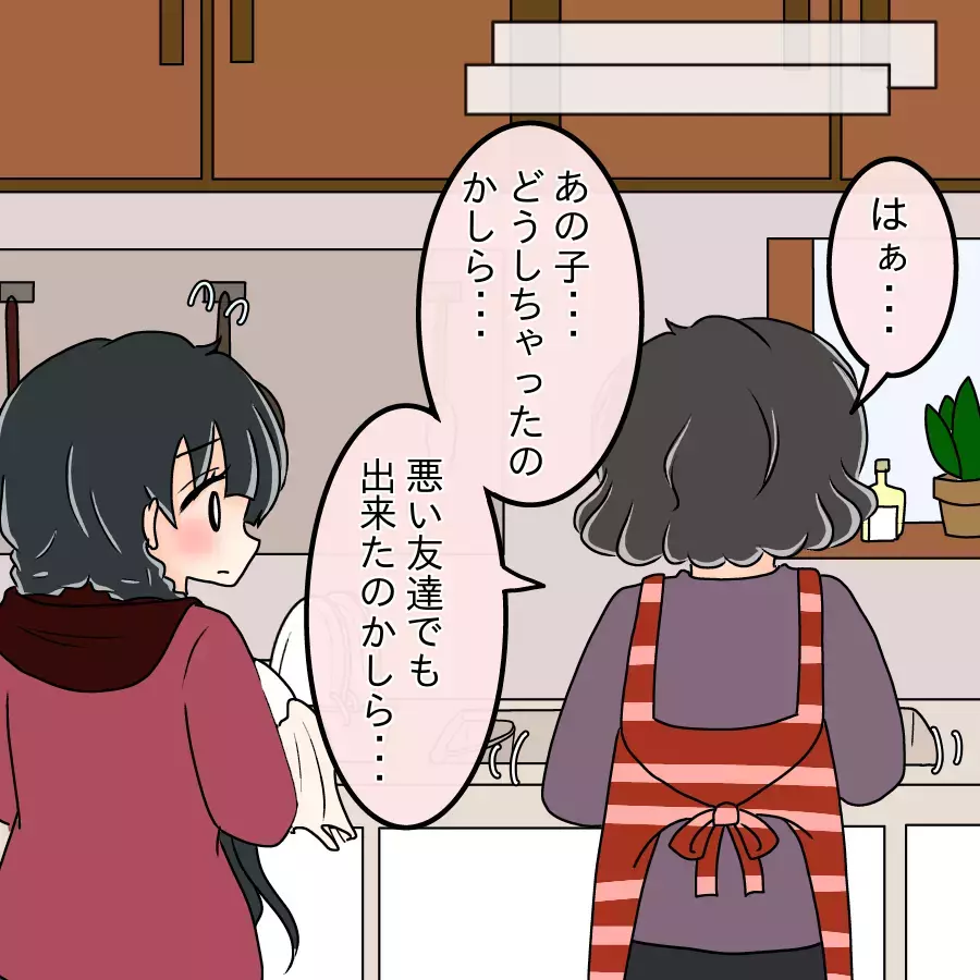 兄「母さん、専業主婦なのに家空けてるの？」妹「え？ 今なんて言った？」帰省した兄がヤバすぎる…いったい何が起きたの？