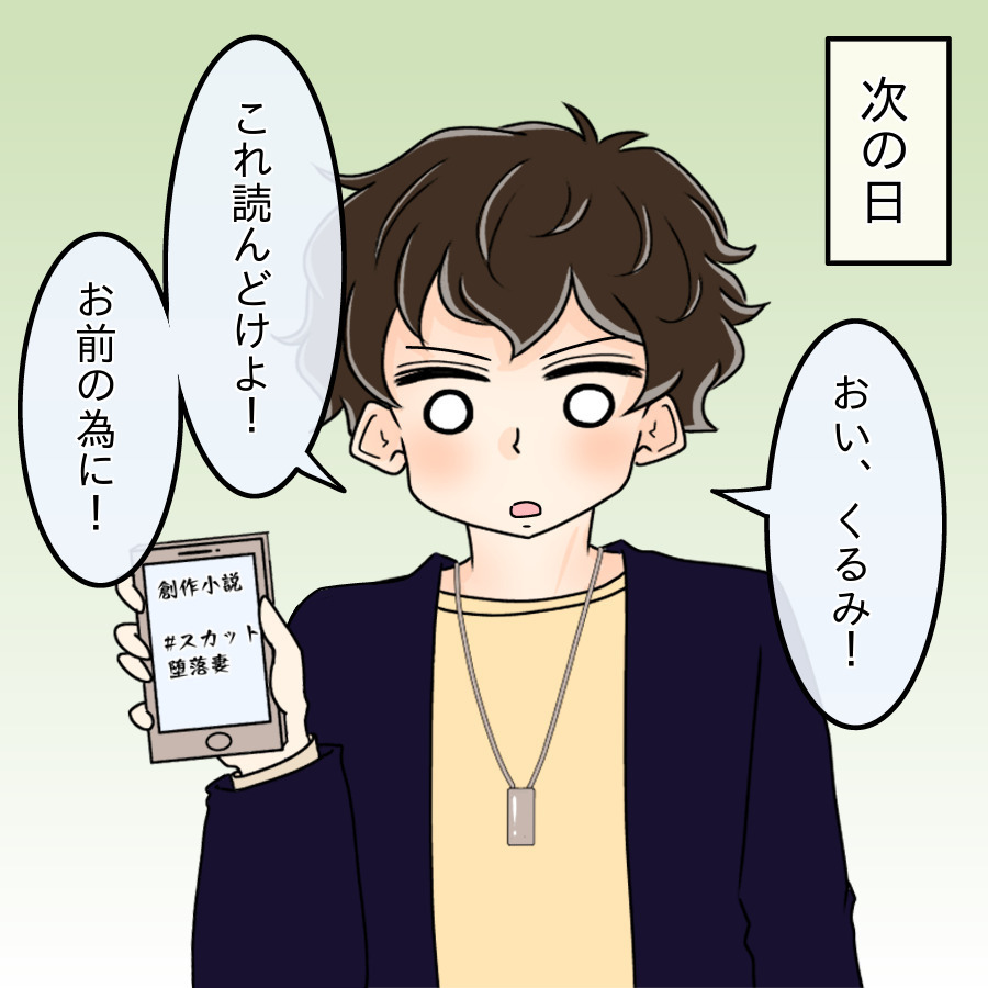 兄「母さん、専業主婦なのに家空けてるの？」妹「え？ 今なんて言った？」帰省した兄がヤバすぎる…いったい何が起きたの？