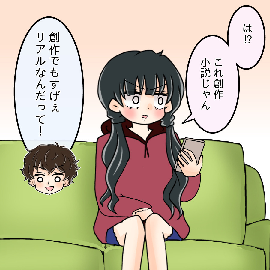 兄「母さん、専業主婦なのに家空けてるの？」妹「え？ 今なんて言った？」帰省した兄がヤバすぎる…いったい何が起きたの？