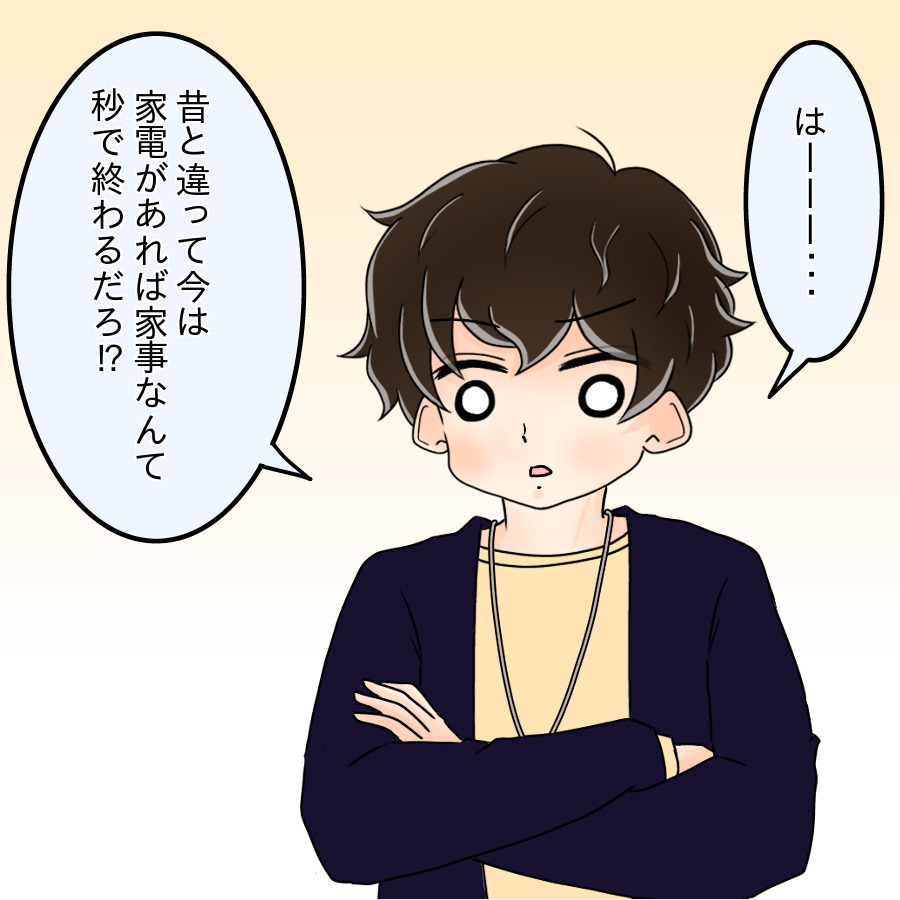 兄「母さん、専業主婦なのに家空けてるの？」妹「え？ 今なんて言った？」帰省した兄がヤバすぎる…いったい何が起きたの？