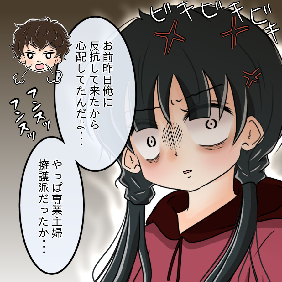 兄「母さん、専業主婦なのに家空けてるの？」妹「え？ 今なんて言った？」帰省した兄がヤバすぎる…いったい何が起きたの？