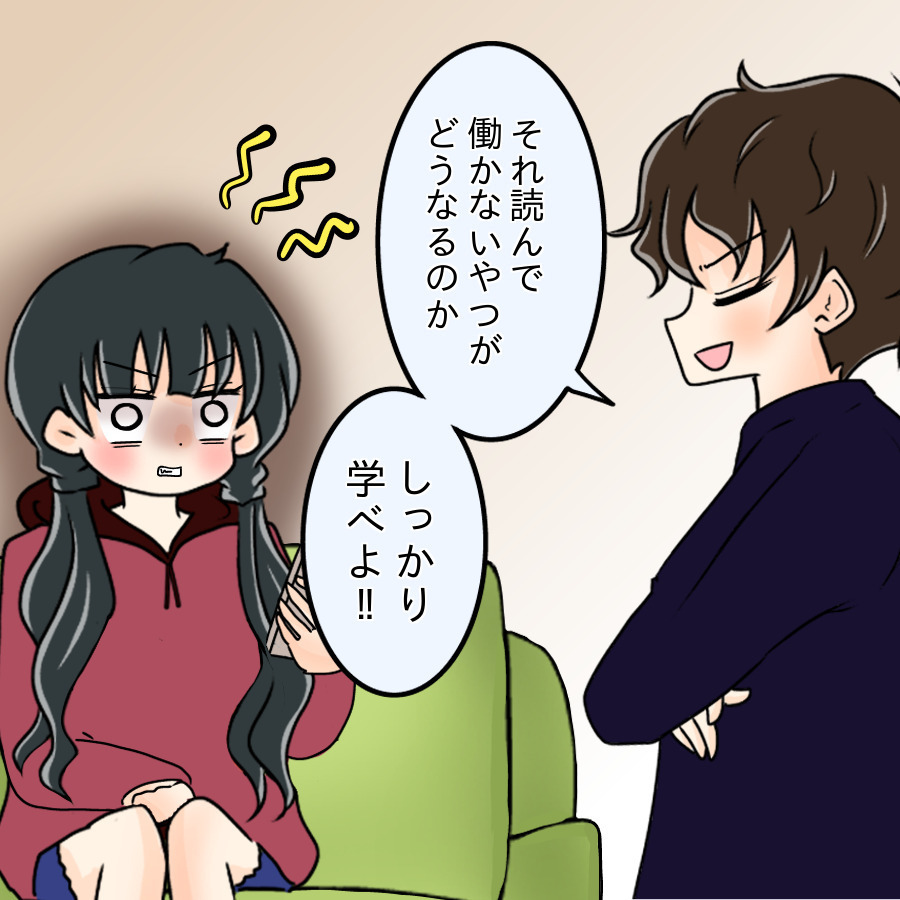 兄「母さん、専業主婦なのに家空けてるの？」妹「え？ 今なんて言った？」帰省した兄がヤバすぎる…いったい何が起きたの？