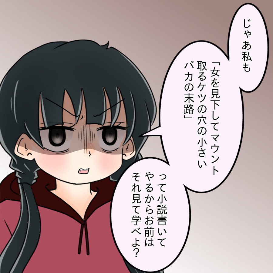 兄「母さん、専業主婦なのに家空けてるの？」妹「え？ 今なんて言った？」帰省した兄がヤバすぎる…いったい何が起きたの？