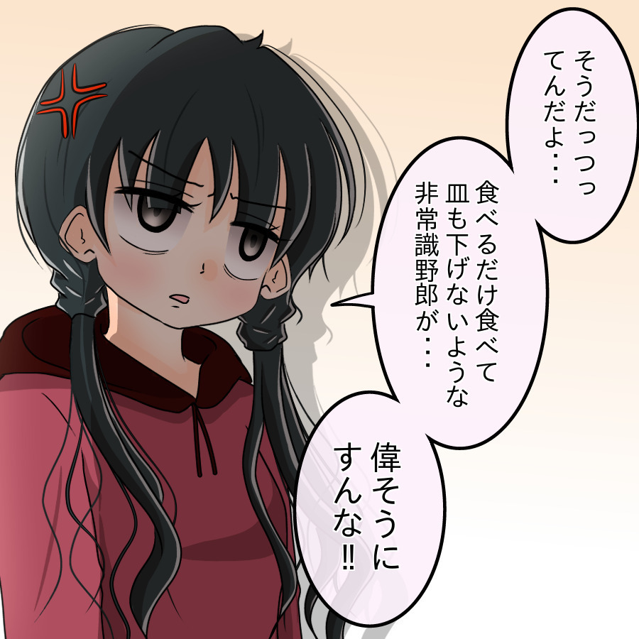 兄「母さん、専業主婦なのに家空けてるの？」妹「え？ 今なんて言った？」帰省した兄がヤバすぎる…いったい何が起きたの？
