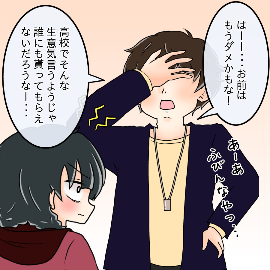兄「母さん、専業主婦なのに家空けてるの？」妹「え？ 今なんて言った？」帰省した兄がヤバすぎる…いったい何が起きたの？
