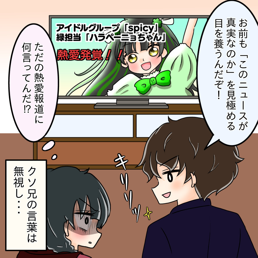 兄「母さん、専業主婦なのに家空けてるの？」妹「え？ 今なんて言った？」帰省した兄がヤバすぎる…いったい何が起きたの？