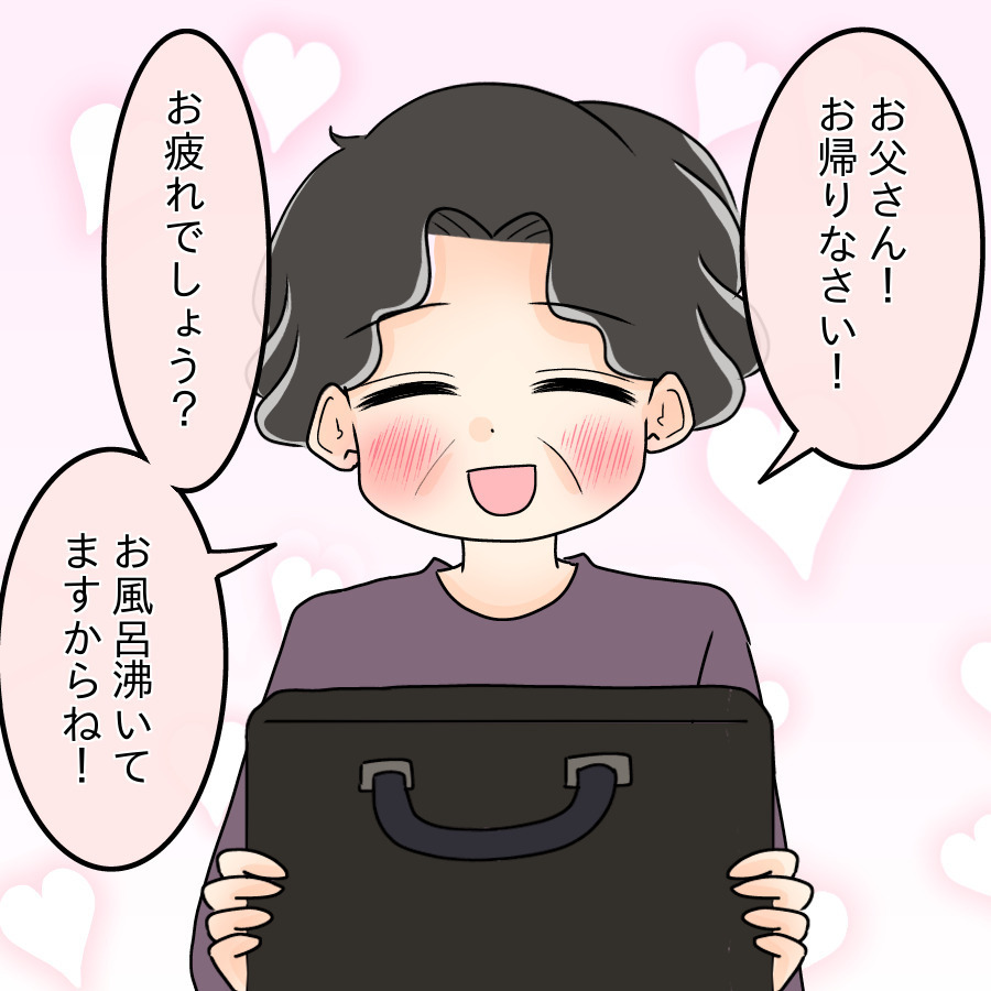 兄「母さん、専業主婦なのに家空けてるの？」妹「え？ 今なんて言った？」帰省した兄がヤバすぎる…いったい何が起きたの？