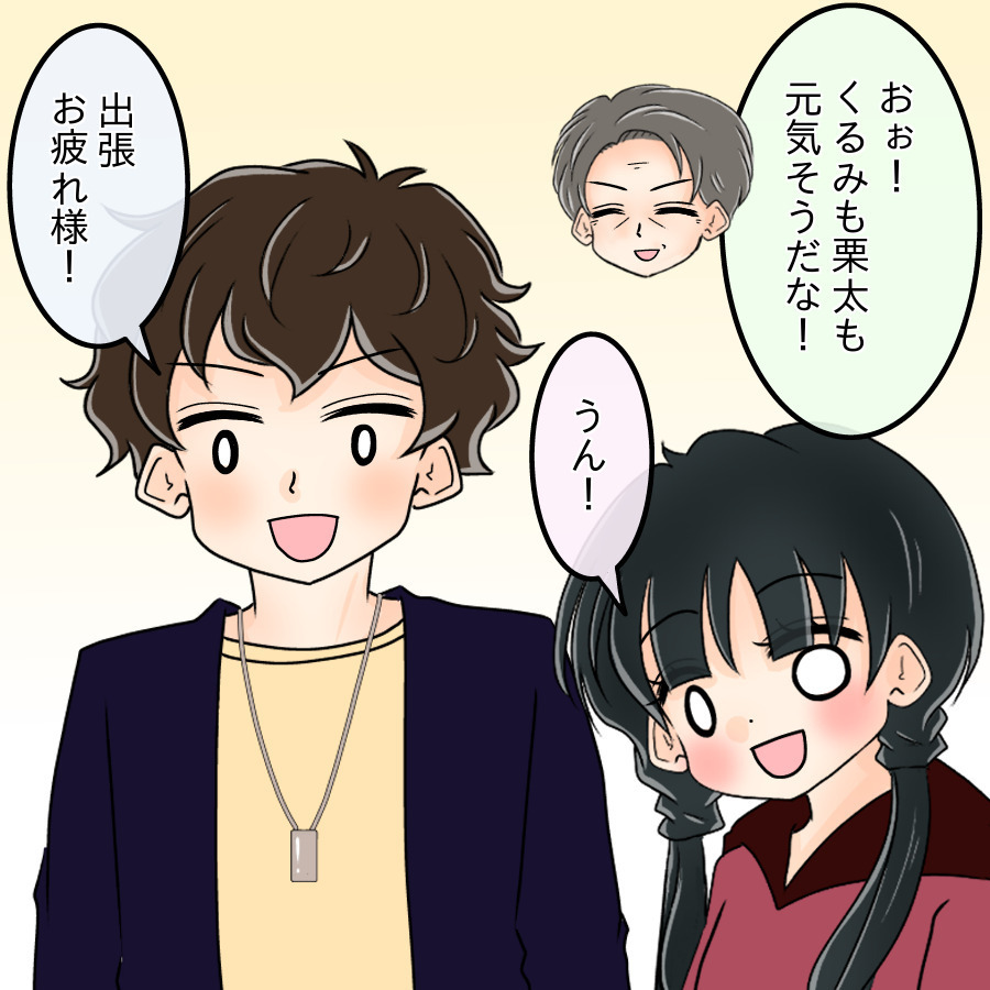 兄「母さん、専業主婦なのに家空けてるの？」妹「え？ 今なんて言った？」帰省した兄がヤバすぎる…いったい何が起きたの？