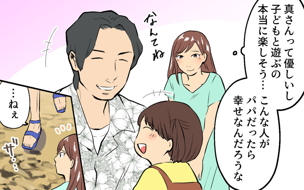「ダメなママでごめん…」優しすぎる男の言葉に騙された…結婚1年後に始まった壮絶な結婚生活