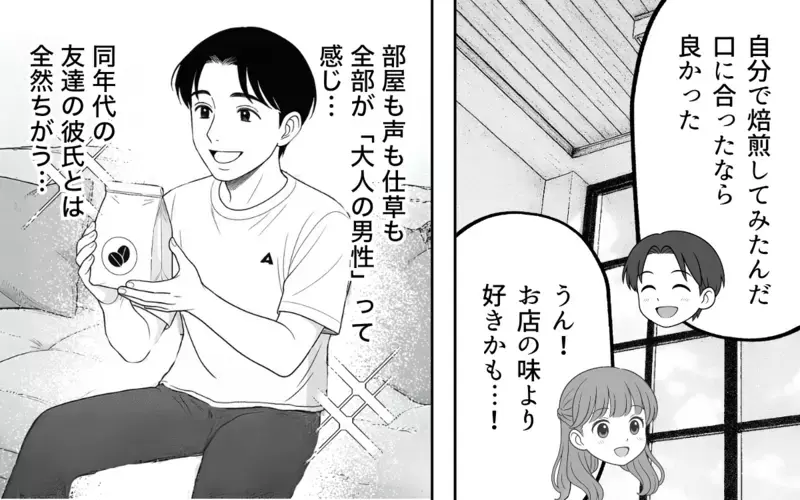 「はぁ…昔は幸せだったのに今は息苦しい…」妻の育児疲れに気づかず完璧を求める夫に限界！ 夫は気づける？
