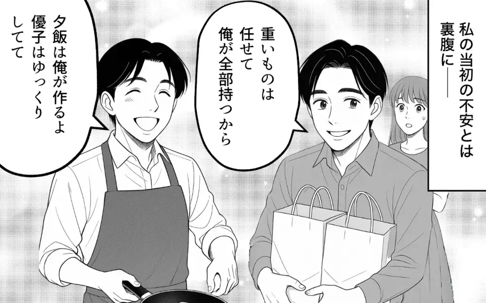 「はぁ…昔は幸せだったのに今は息苦しい…」妻の育児疲れに気づかず完璧を求める夫に限界！ 夫は気づける？