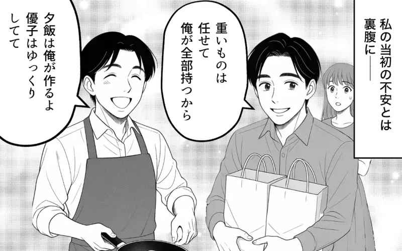 「はぁ…昔は幸せだったのに今は息苦しい…」妻の育児疲れに気づかず完璧を求める夫に限界！ 夫は気づける？