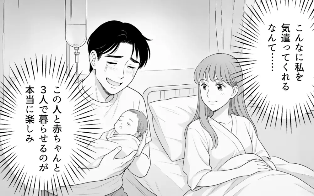 「はぁ…昔は幸せだったのに今は息苦しい…」妻の育児疲れに気づかず完璧を求める夫に限界！ 夫は気づける？