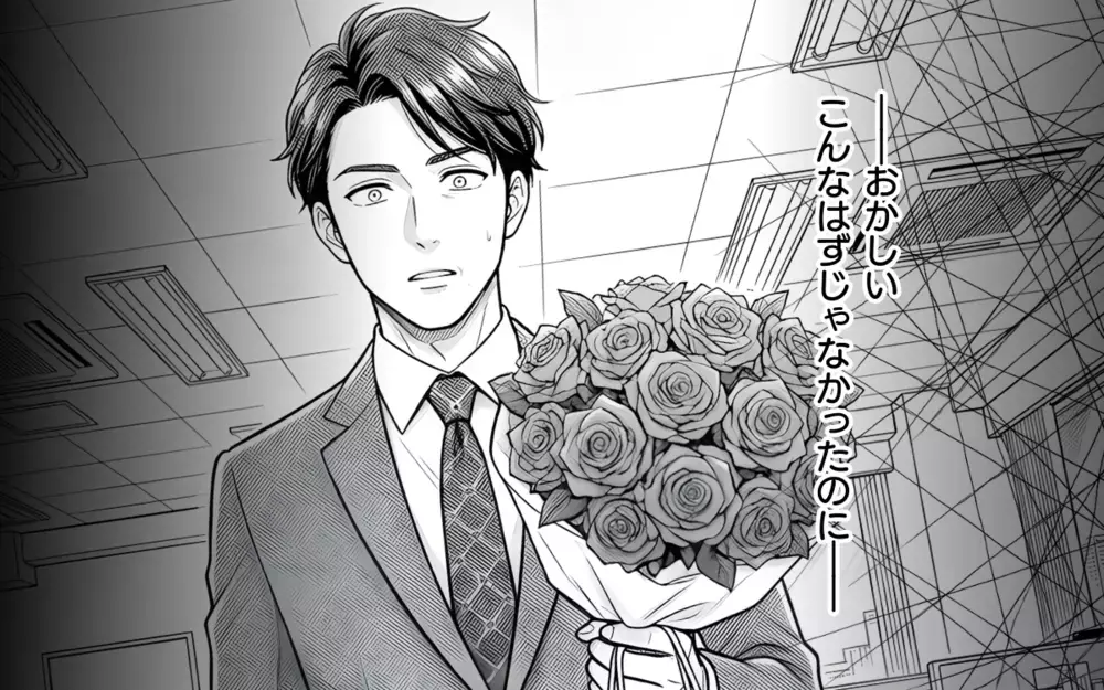 「これは…俺のこと好きなんだな？」後輩からのチョコに舞い上がった夫が暴走!? 勘違い男にまさかの結末！