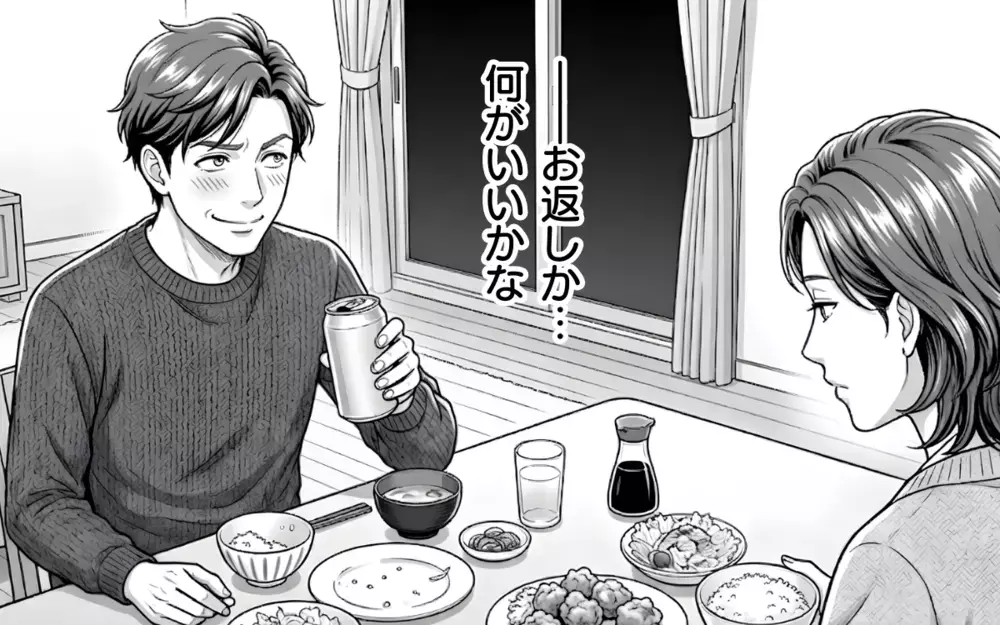 「これは…俺のこと好きなんだな？」後輩からのチョコに舞い上がった夫が暴走!? 勘違い男にまさかの結末！