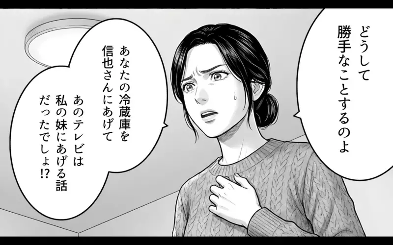 「嫁だから全部やって当然でしょ？」義母の入院も夕飯も丸投げ…何もしない夫の言い訳に唖然