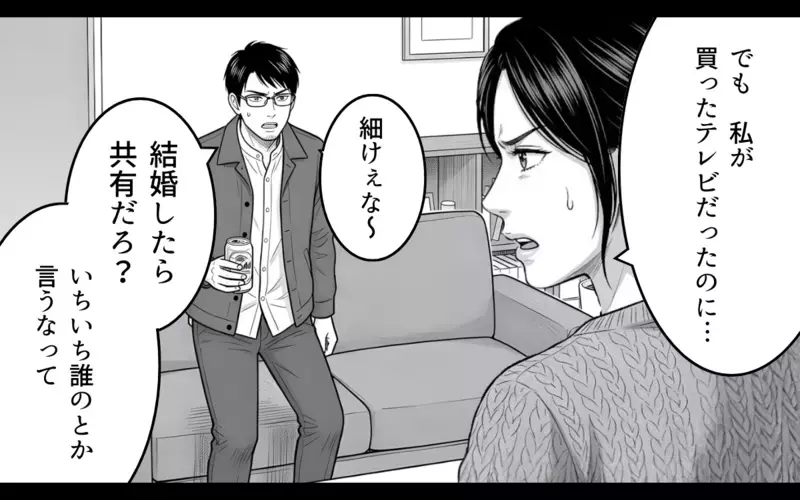 「嫁だから全部やって当然でしょ？」義母の入院も夕飯も丸投げ…何もしない夫の言い訳に唖然