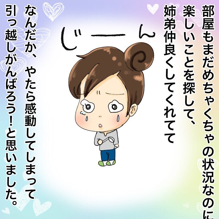 「ただの風邪でしょ」と笑っていた私の検査結果は…2児の母、まさかの鼻腔ガン告知で言葉を失った瞬間