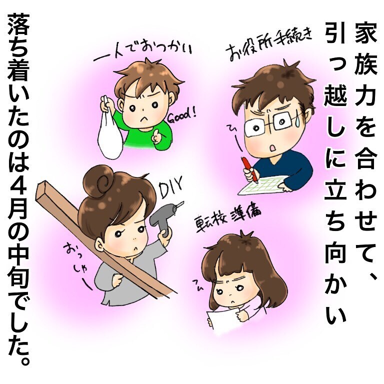「ただの風邪でしょ」と笑っていた私の検査結果は…2児の母、まさかの鼻腔ガン告知で言葉を失った瞬間